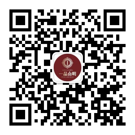 一品南明公众号二维码