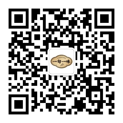 一旬一味官方微信公众号