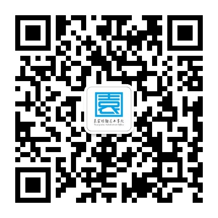 袁家坝街道办事处公众号二维码