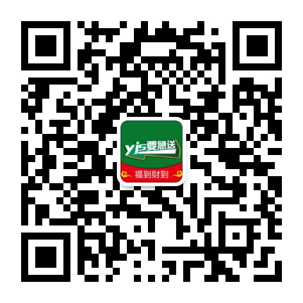项城要急送公众号二维码