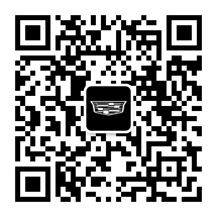 营口海通凯迪拉克公众号二维码