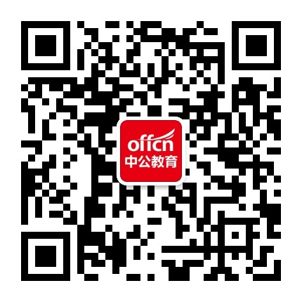 营口中公教育公众号二维码