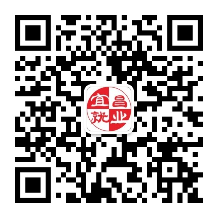 夷陵人才公众号二维码
