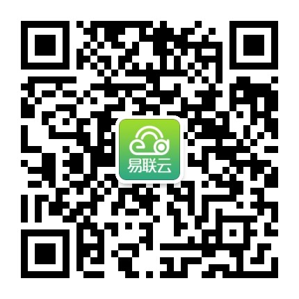 易联云官方微信公众号