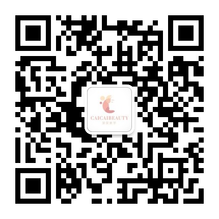 菜菜美学商城官方微信公众号