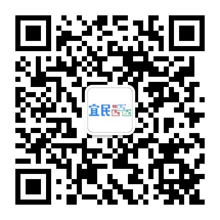 宜民办公官方微信公众号