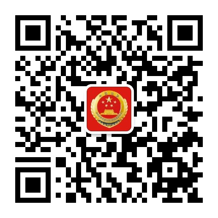 永宁检察公众号二维码