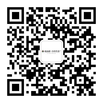 云南白药宠粉社官方微信公众号