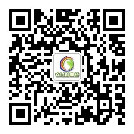 春城创业荟公众号二维码