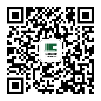 穿山机甲滑模机公众号二维码