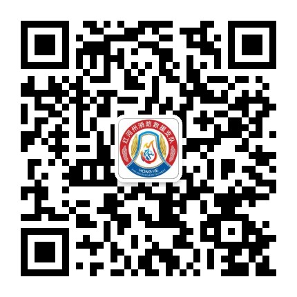 红河消防公众号二维码