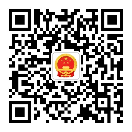 蒙自人大公众号二维码