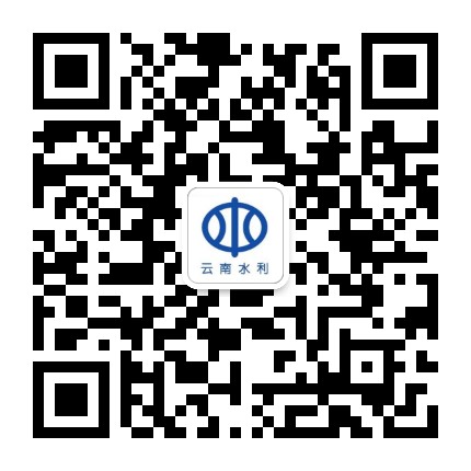 云南水利公众号二维码