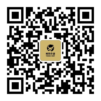 听牧牛业官方微信公众号