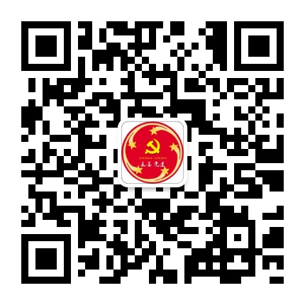 永善党建公众号二维码