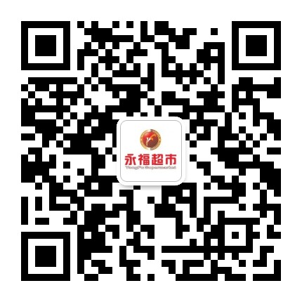 永福超市公众号二维码
