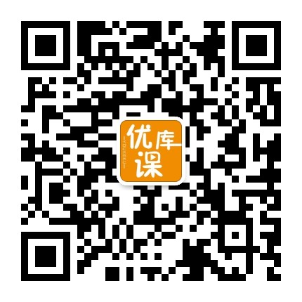 优课库官方微信公众号