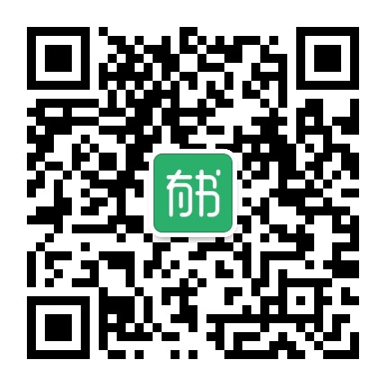 有书品牌旗舰店官方微信公众号
