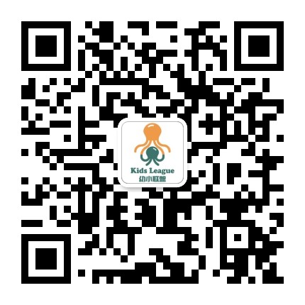 幼小联盟亲子平台官方微信公众号