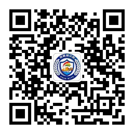 岳普湖交警公众号二维码