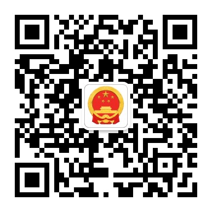 砚山政府公众号二维码