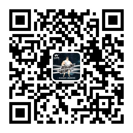 运动神智能健身公众号二维码