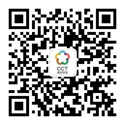沂水康辉国际旅行社有限公司公众号二维码