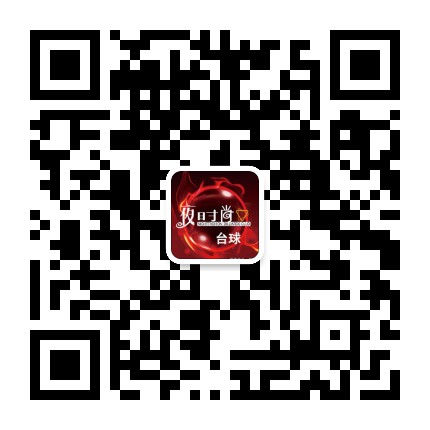 夜时尚台球公众号二维码