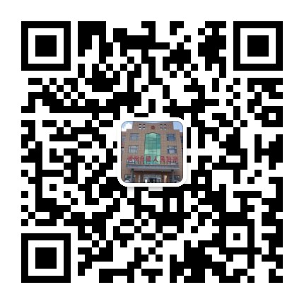 榆树台镇人民政府公众号二维码