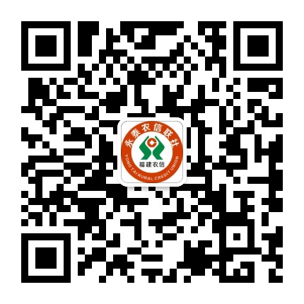 永泰农信心服务公众号二维码