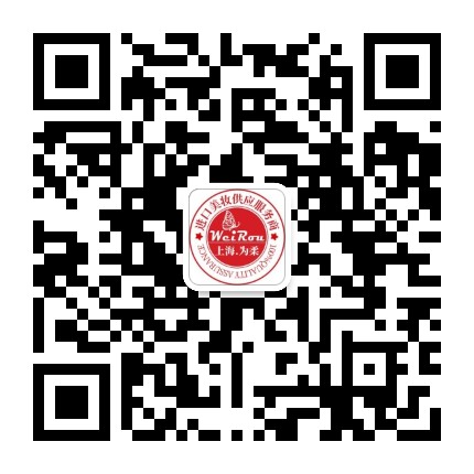 上海好货官方微信公众号