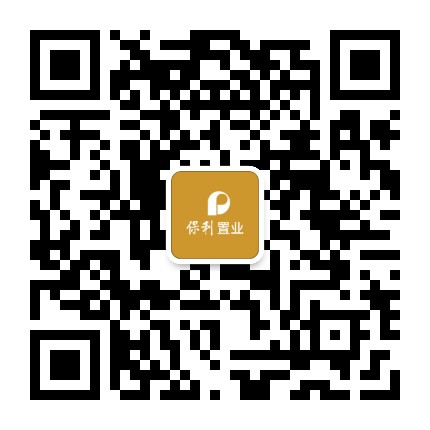 烟台保利置业公众号二维码