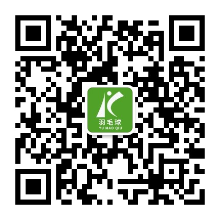 羽毛球公众号二维码