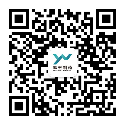 禹王制药公众号二维码