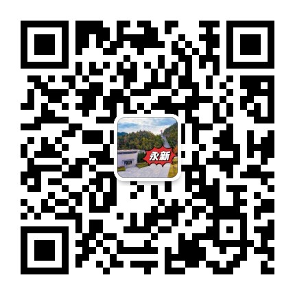 永新亲心网公众号二维码