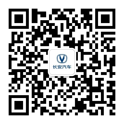 长安汽车益阳华捷4S店公众号二维码