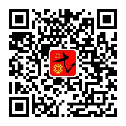弋阳工会公众号二维码