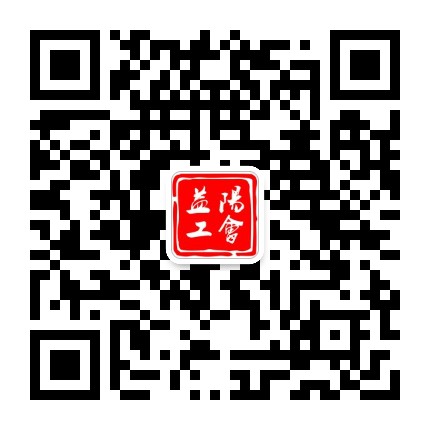 益阳工会公众号二维码