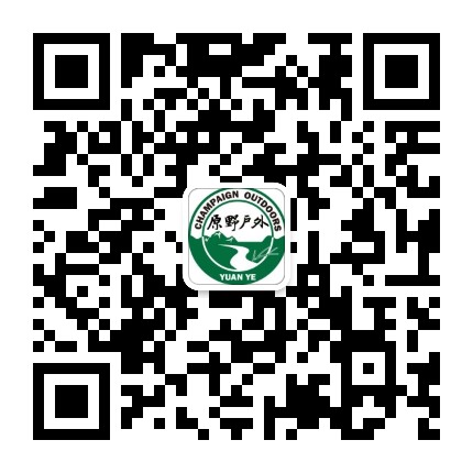原野户外官方微信公众号