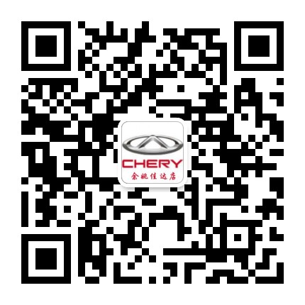 奇瑞汽车余姚佳达4S店公众号二维码