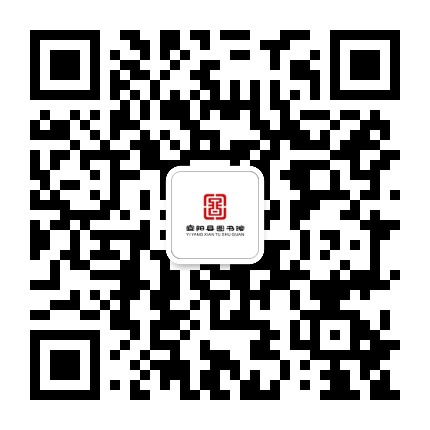 宜阳县图书馆公众号二维码