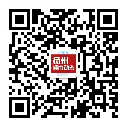 扬州楼市动态公众号二维码