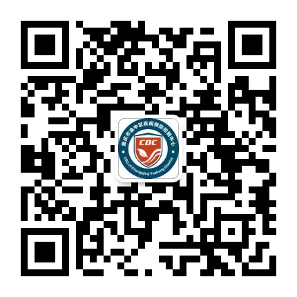 渝中疾控公众号二维码
