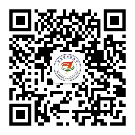 宜章县第四中学公众号二维码