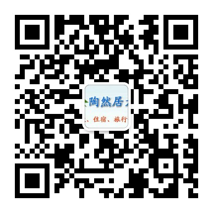兖州陶然居公众号二维码
