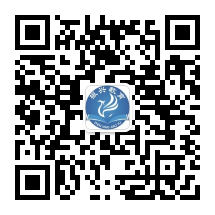 兴国县振兴教育咨询服务中心公众号二维码