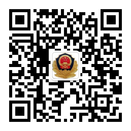 碧江分局北门派出所公众号二维码