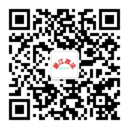 平安碧江公众号二维码