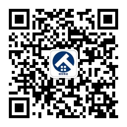 正安城投物业公众号二维码