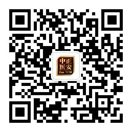 正安医馆成都店公众号二维码